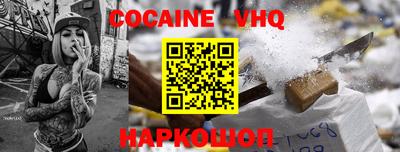 винт Беслан