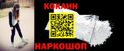 наркотики Азнакаево