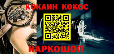 винт Беслан