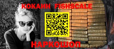 бутират Берёзовский
