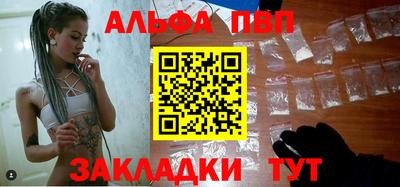 бутират Берёзовский
