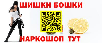 молекула духа Бийск
