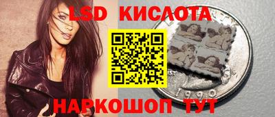 кокаин перу Бузулук