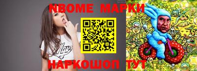 бутират Берёзовский