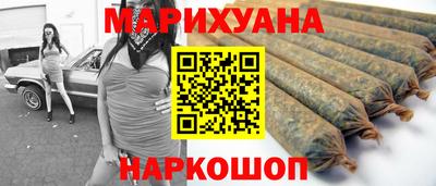 молекула духа Бийск