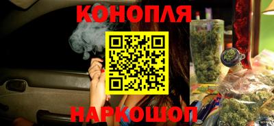 молекула духа Бийск
