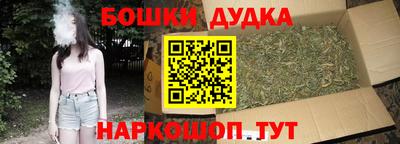 бутират Берёзовский