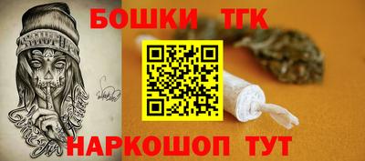 винт Беслан