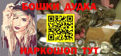 винт Беслан