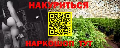 молекула духа Бийск
