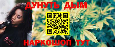 винт Беслан