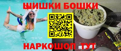 винт Беслан