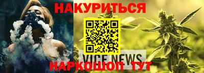 винт Беслан