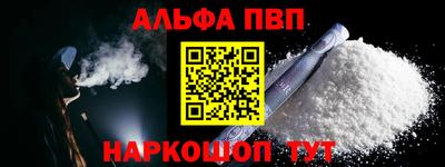бутират Берёзовский