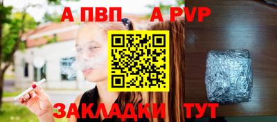 бутират Берёзовский