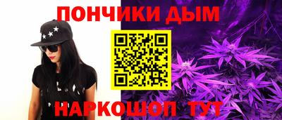 молекула духа Бийск