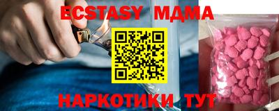 кокаин перу Бузулук