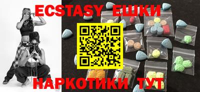 бутират Берёзовский