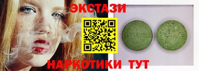 бутират Берёзовский