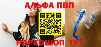 винт Беслан