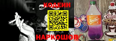 бутират Берёзовский