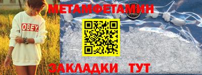 бутират Берёзовский