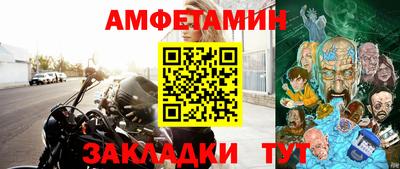 бутират Берёзовский