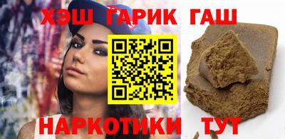 винт Беслан