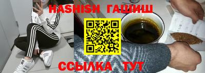винт Беслан