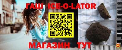 молекула духа Бийск