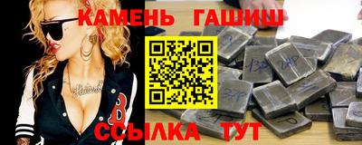 бутират Берёзовский