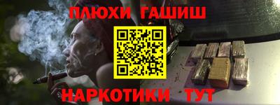 винт Беслан