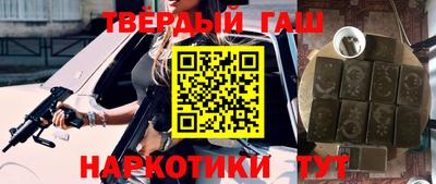 кокаин VHQ Будённовск