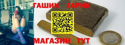 молекула духа Бийск