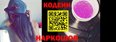 винт Беслан