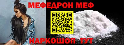 молекула духа Бийск