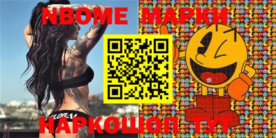 кокаин перу Бузулук