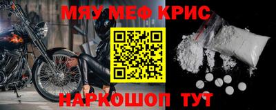 винт Беслан