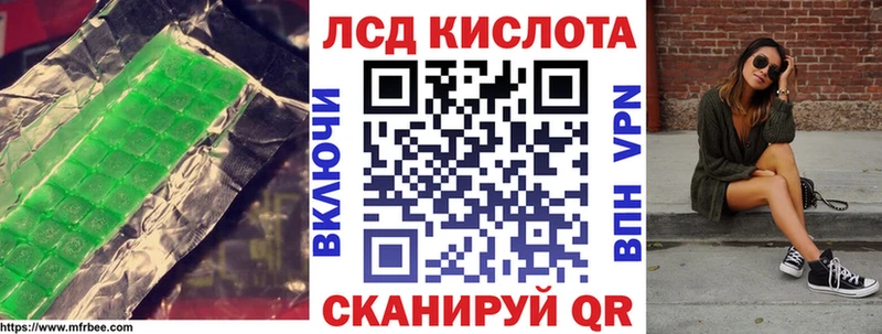 Лсд 25 экстази кислота  наркотики  Дмитров 