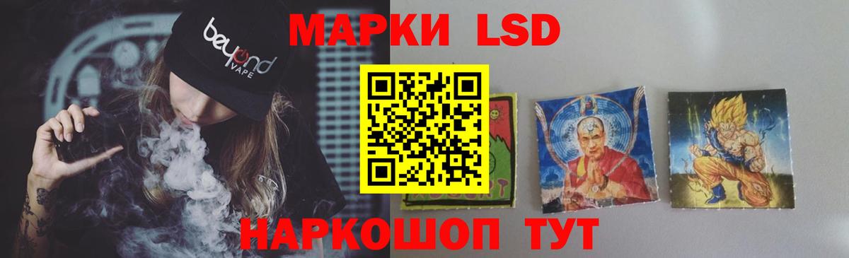 Лсд 25 экстази кислота  Вход с VPN  Лсд 25 экстази ecstasy  Дмитров 