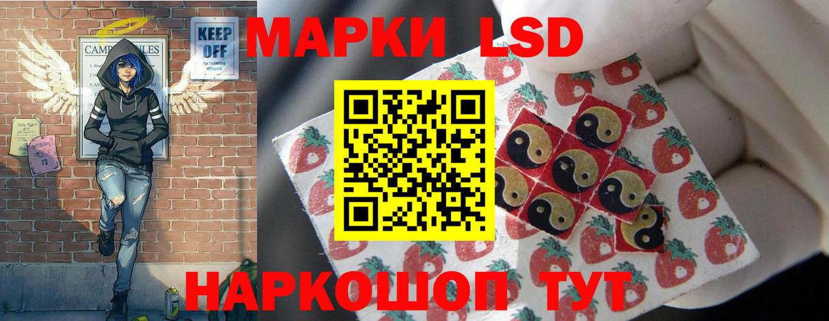 LSD-25 экстази  Лсд 25 экстази кислота  Дмитров  Лсд 25 экстази ecstasy 