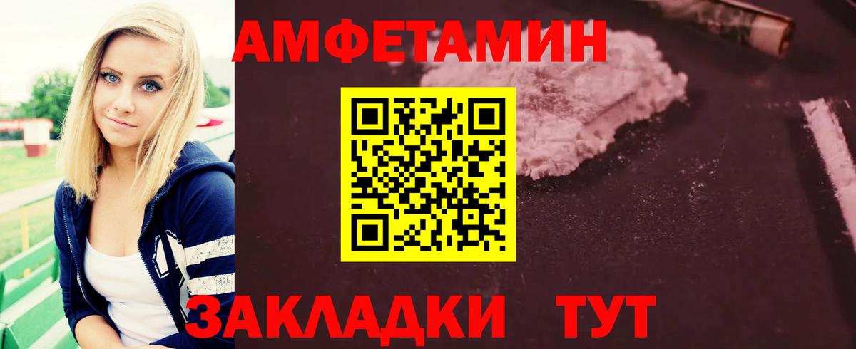 Метамфетамин пудра  Вход с VPN  Дмитров 