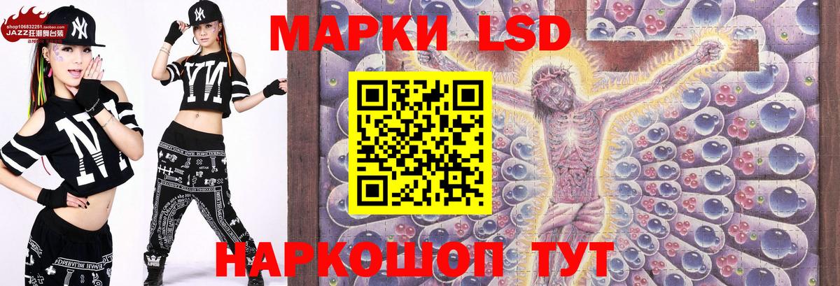 Марки NBOMe 1,8мг Дмитров