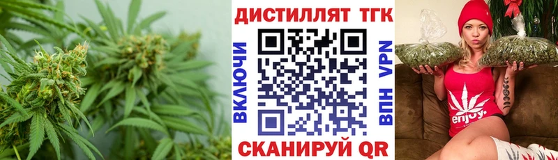 ТГК вейп с тгк  Дмитров 