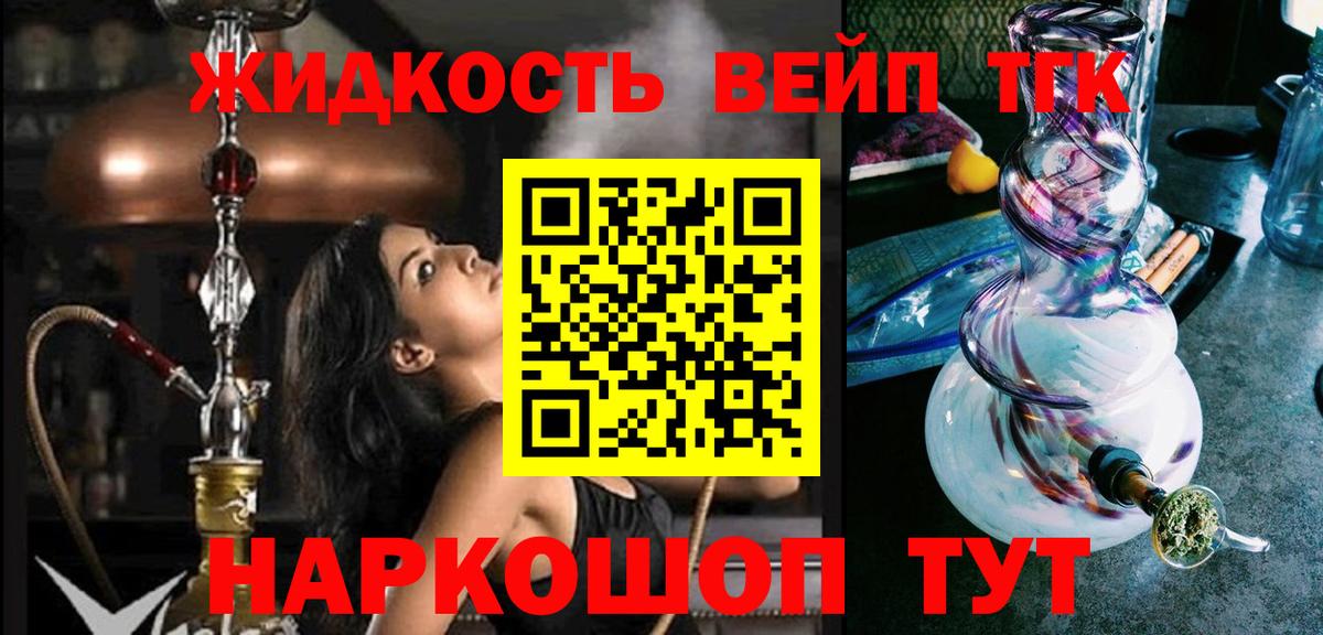 ТГК THC oil  продажа наркотиков  Дмитров  Дистиллят ТГК гашишное масло 