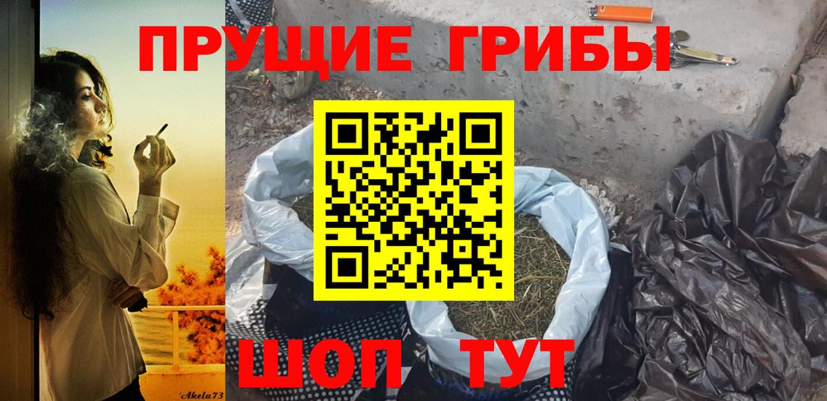 Alpha PVP СОЛЬ кристаллы  Дмитров  Марихуана  КОКАИН  Вход с VPN  Меф кристаллы  Гашиш 