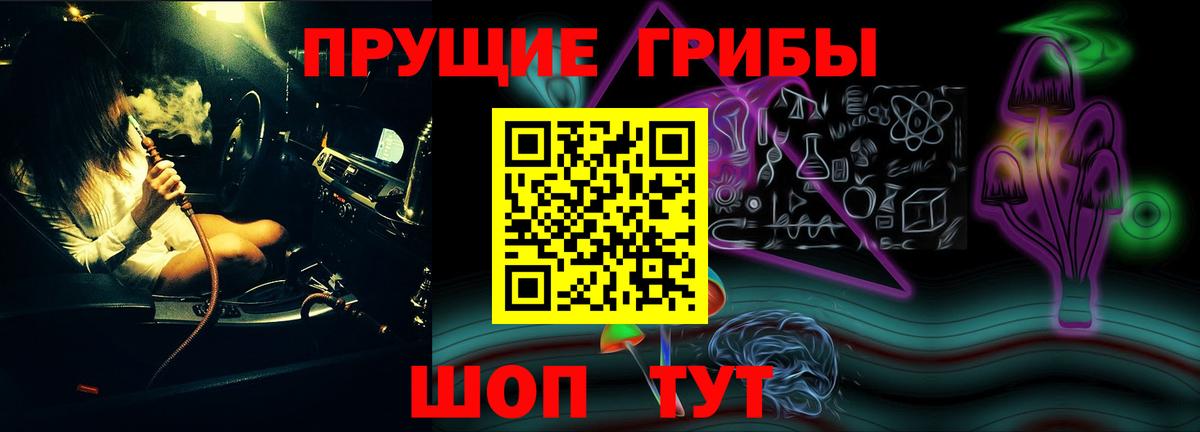 Галлюциногенные грибы Cubensis  Галлюциногенные грибы мухоморы  Дмитров 