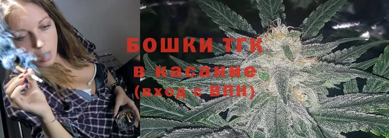 продажа наркотиков  Дмитров  Каннабис Ganja 