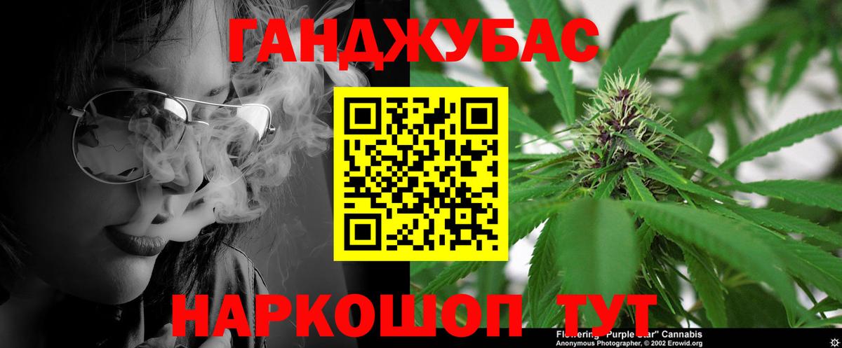 Бошки марихуана White Widow  Дмитров  Канабис план  МАРИХУАНА семена 