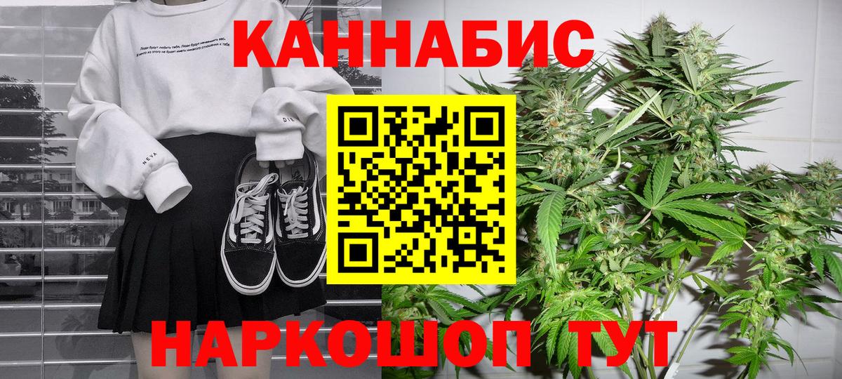 Шишки марихуана Bruce Banner  Каннабис Bruce Banner  Вход с VPN  Дмитров 